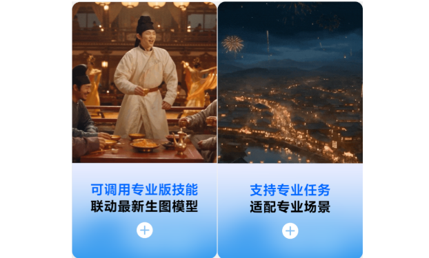 文章配图