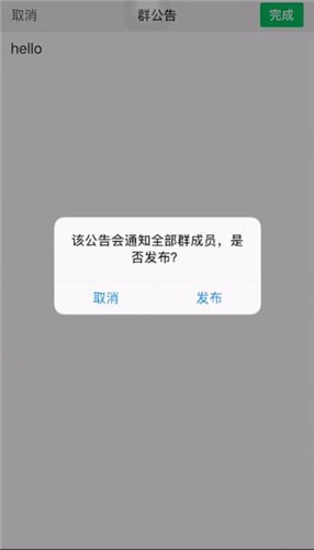 微信截图