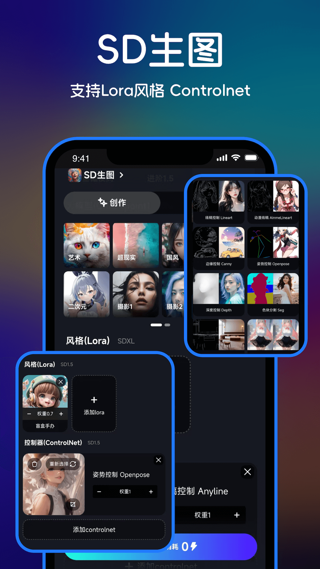 AI绘画MJ截图