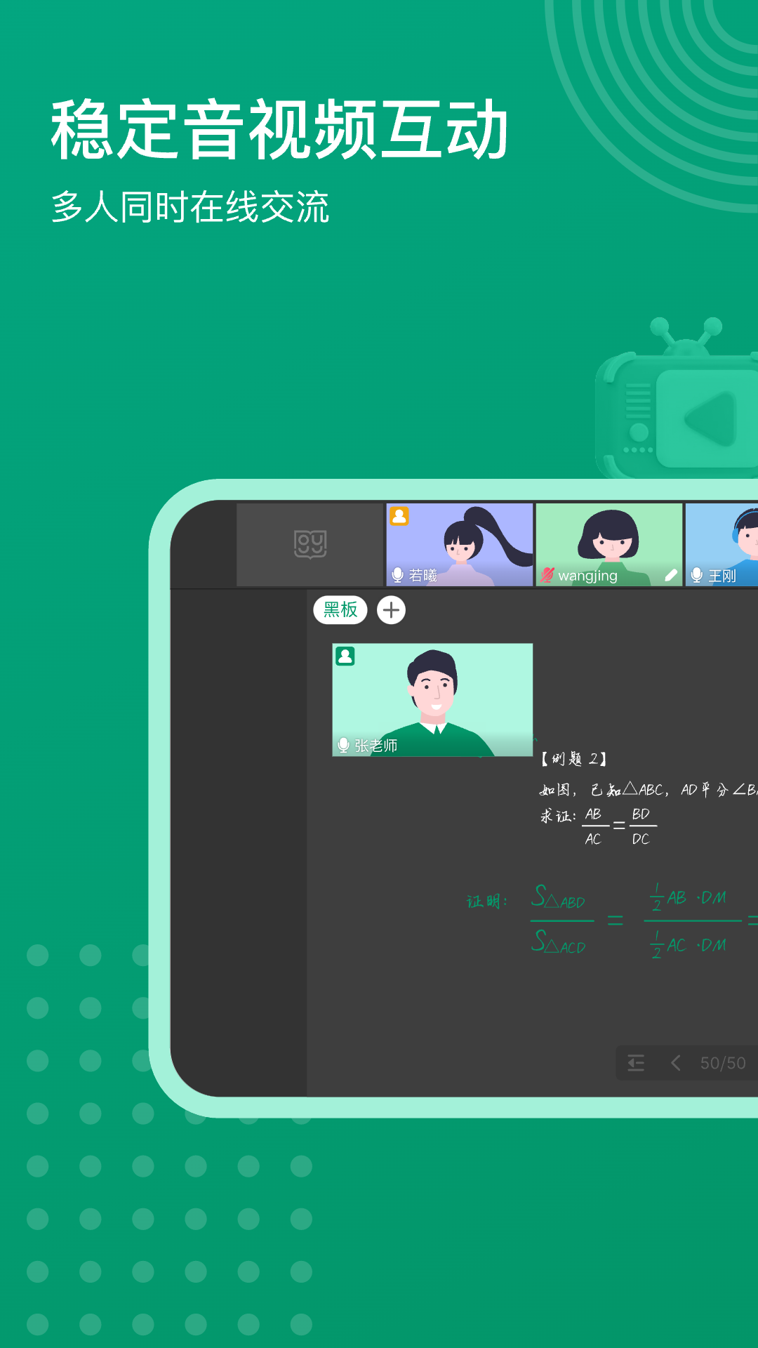 根源优课截图