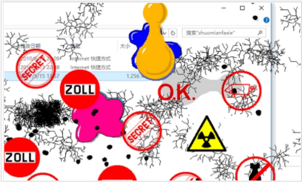 桌面发泄小工具截图