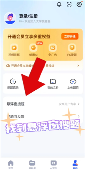 文章配图