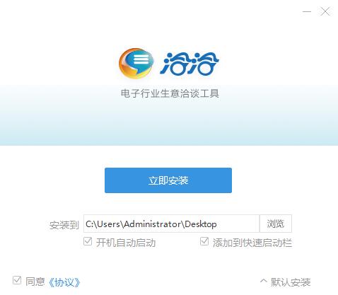 华强洽洽截图
