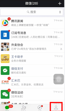 微信截图