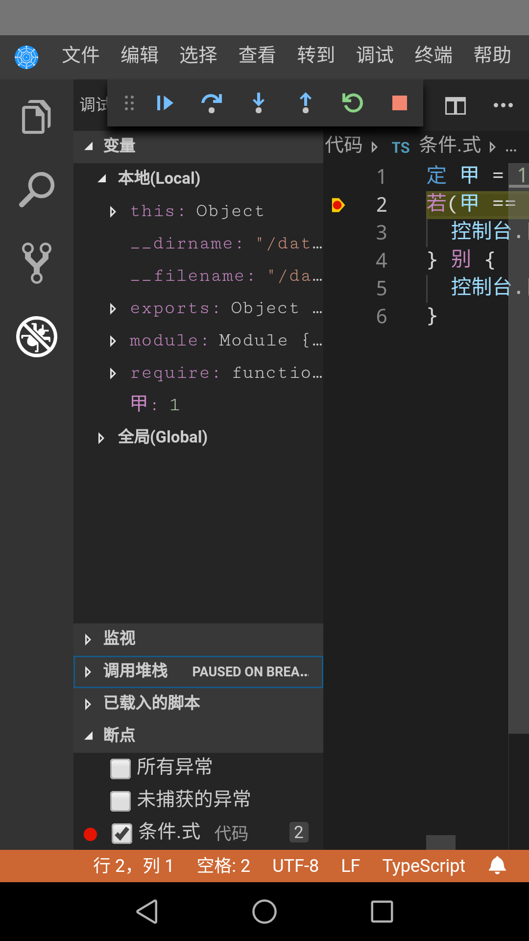 君土截图