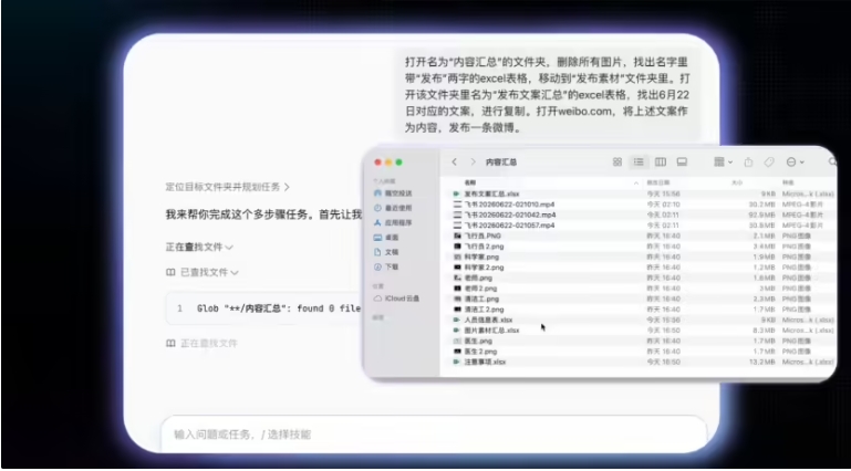 文章配图
