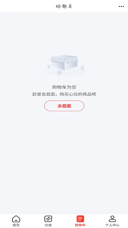 汉中药材网截图