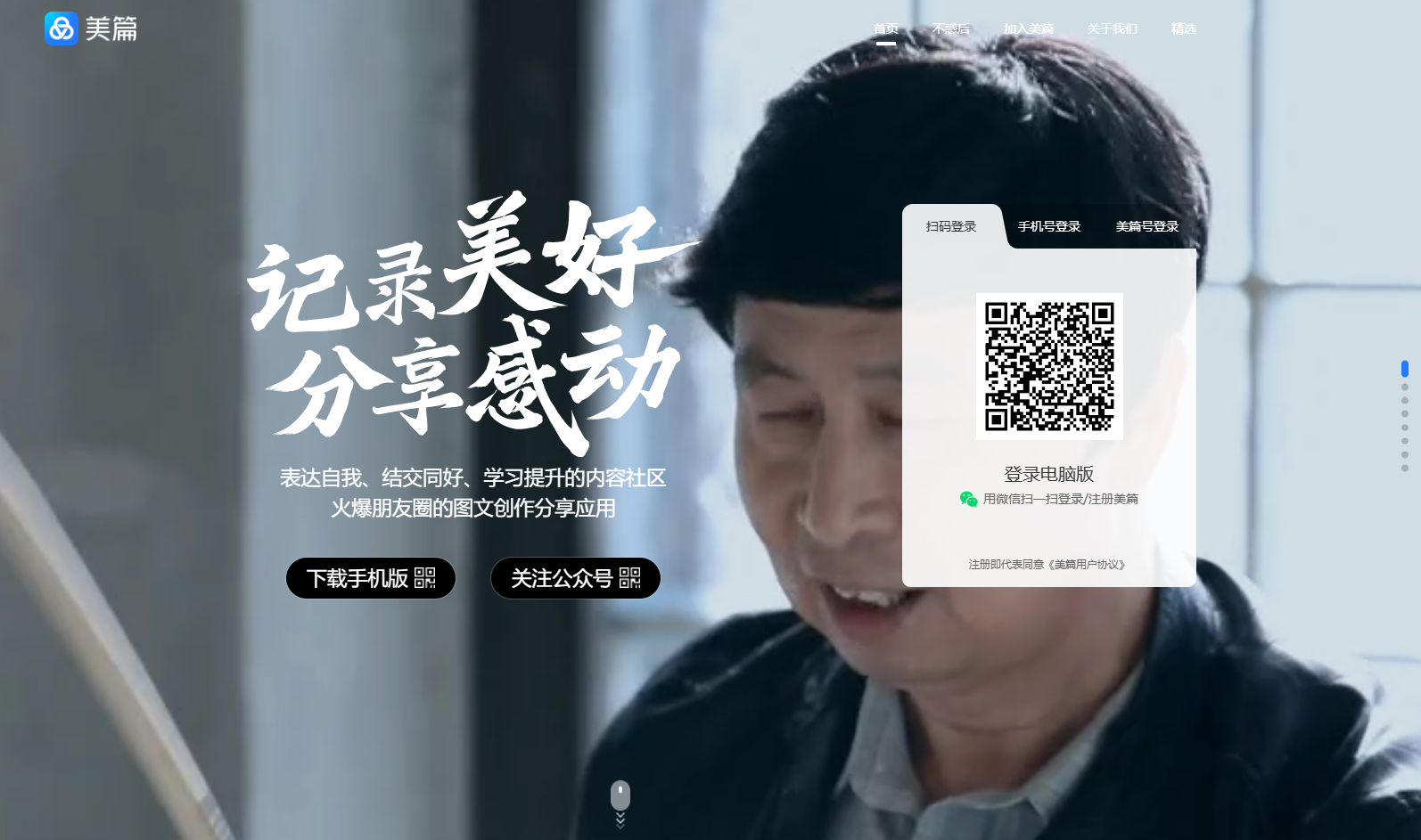 文章配图