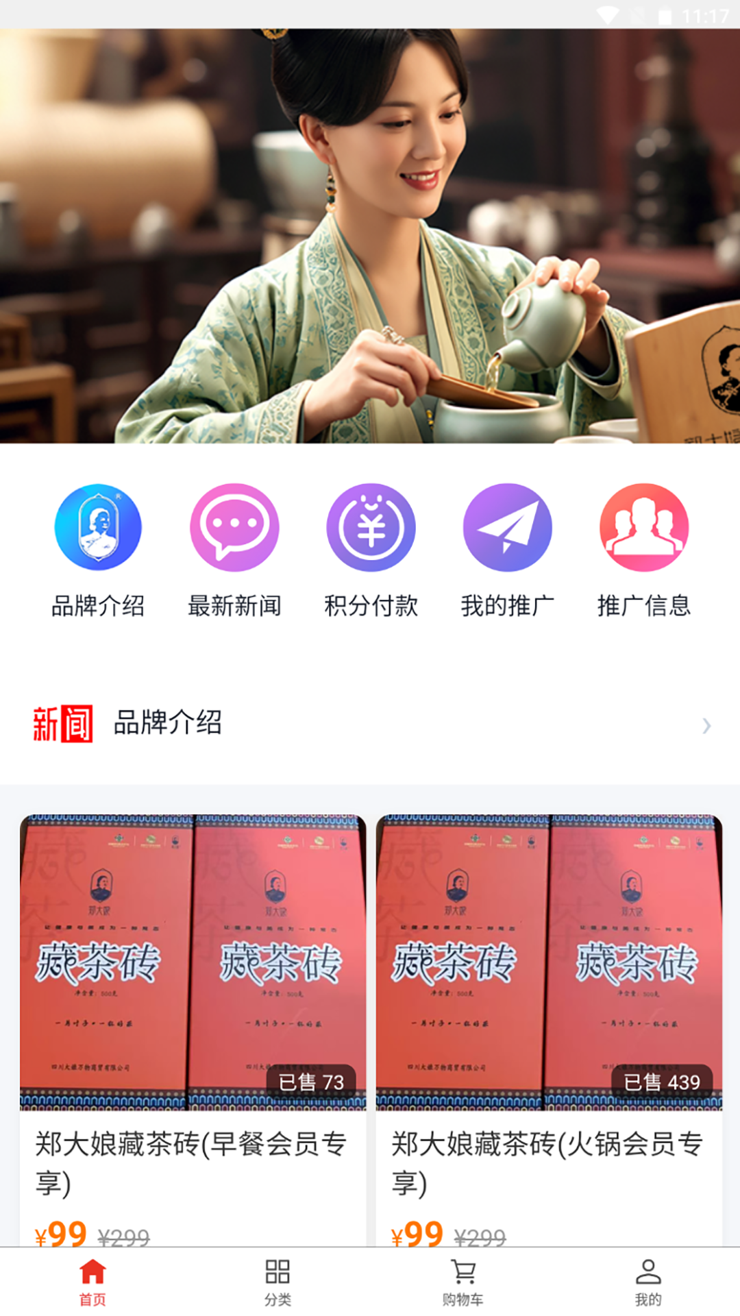 大娘万物截图