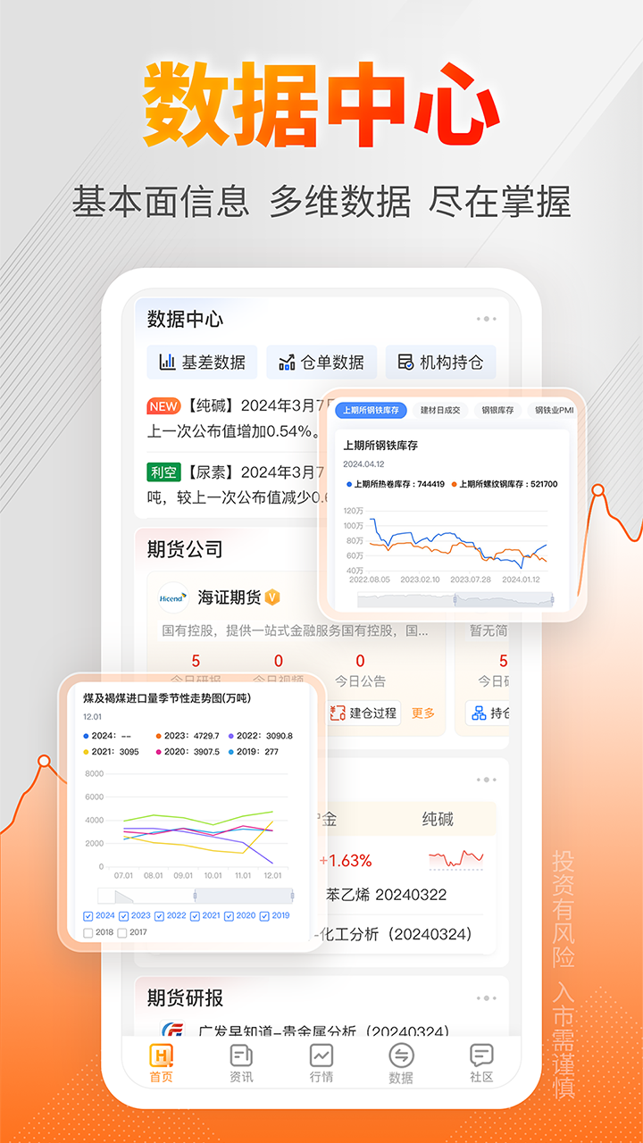 曲合截图