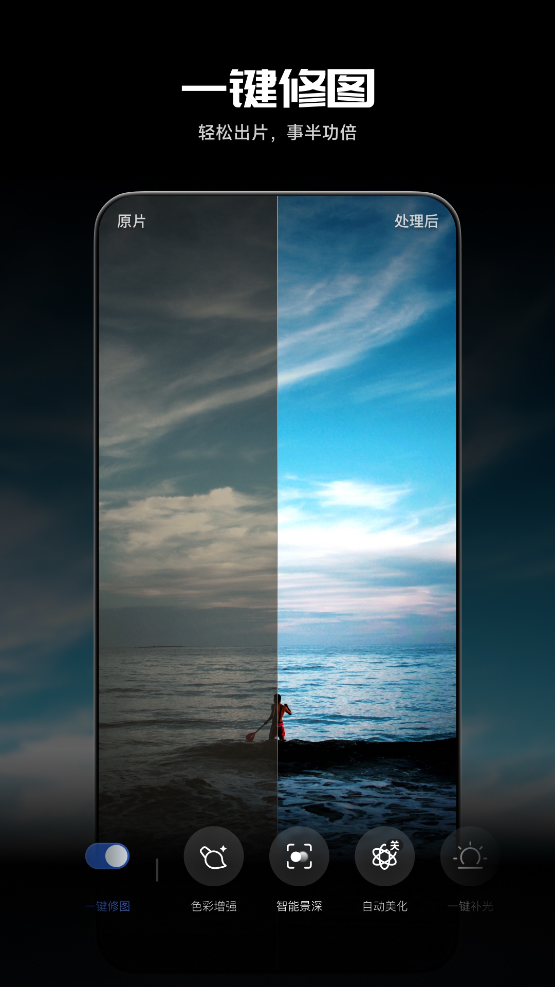 光影魔术手截图
