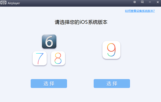 bilibili直播姬截图
