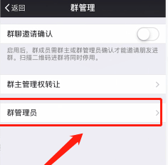 微信截图