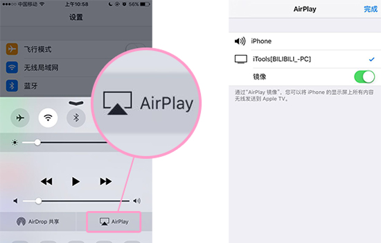 bilibili直播姬截图