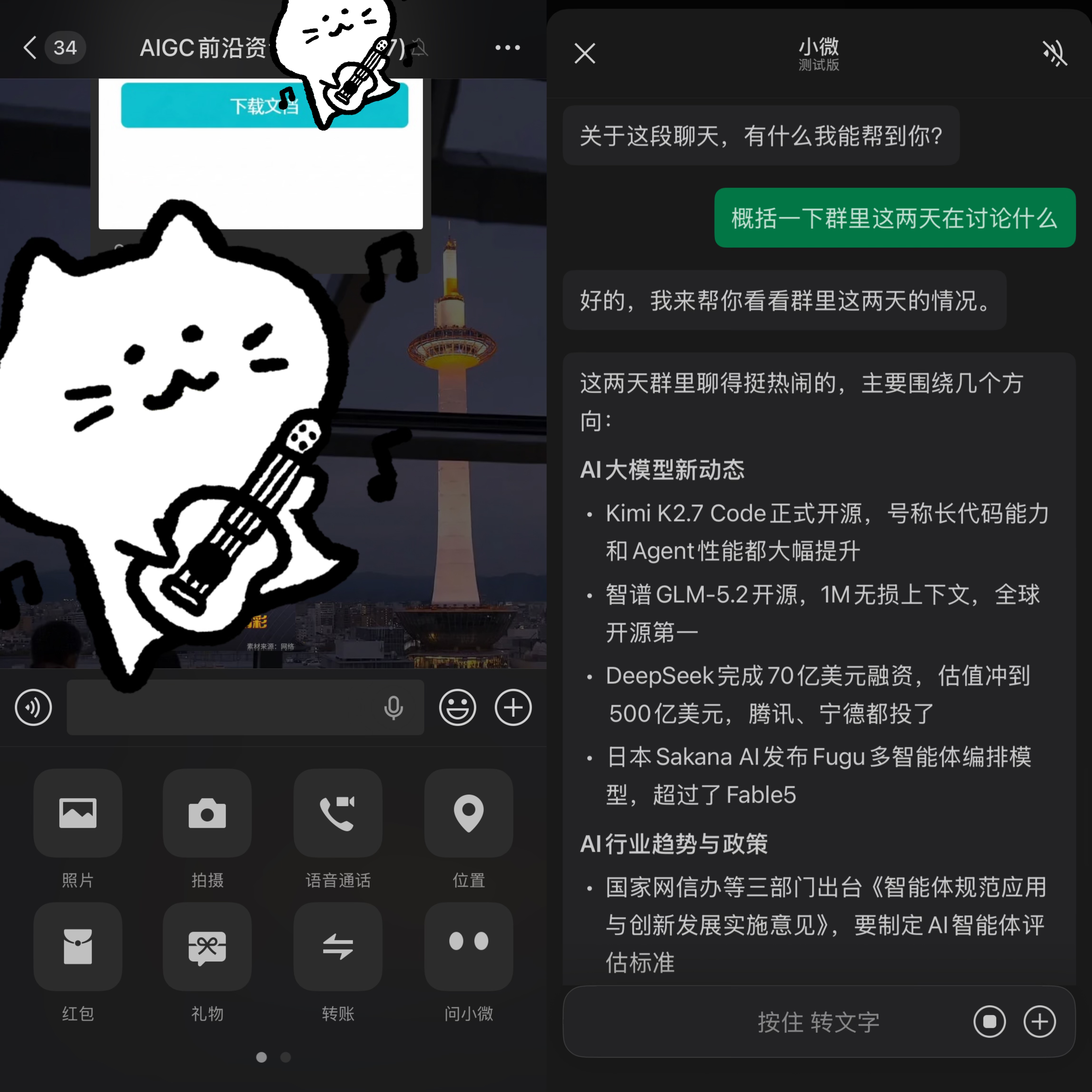 文章配图