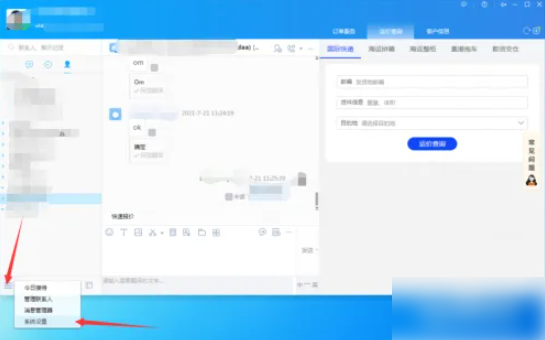 文章配图