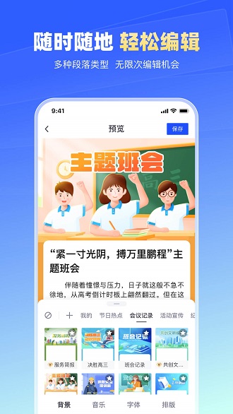 简篇截图