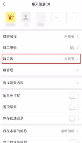 微信截图