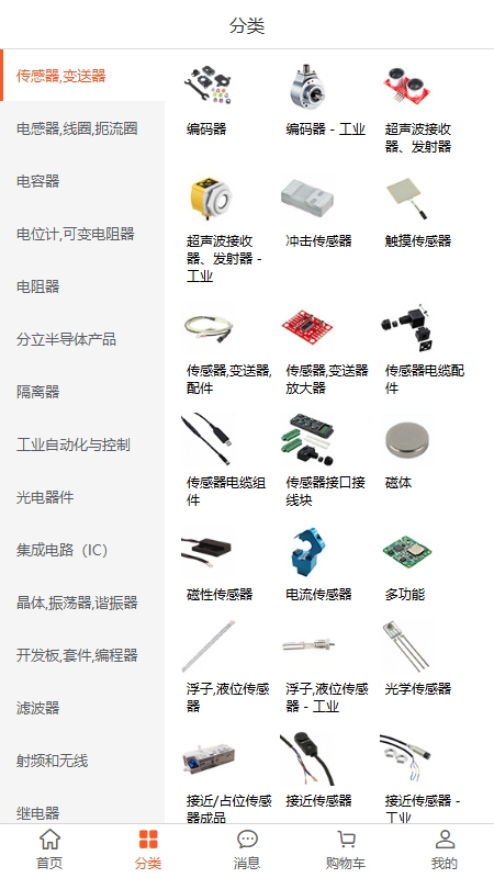 工之芯截图