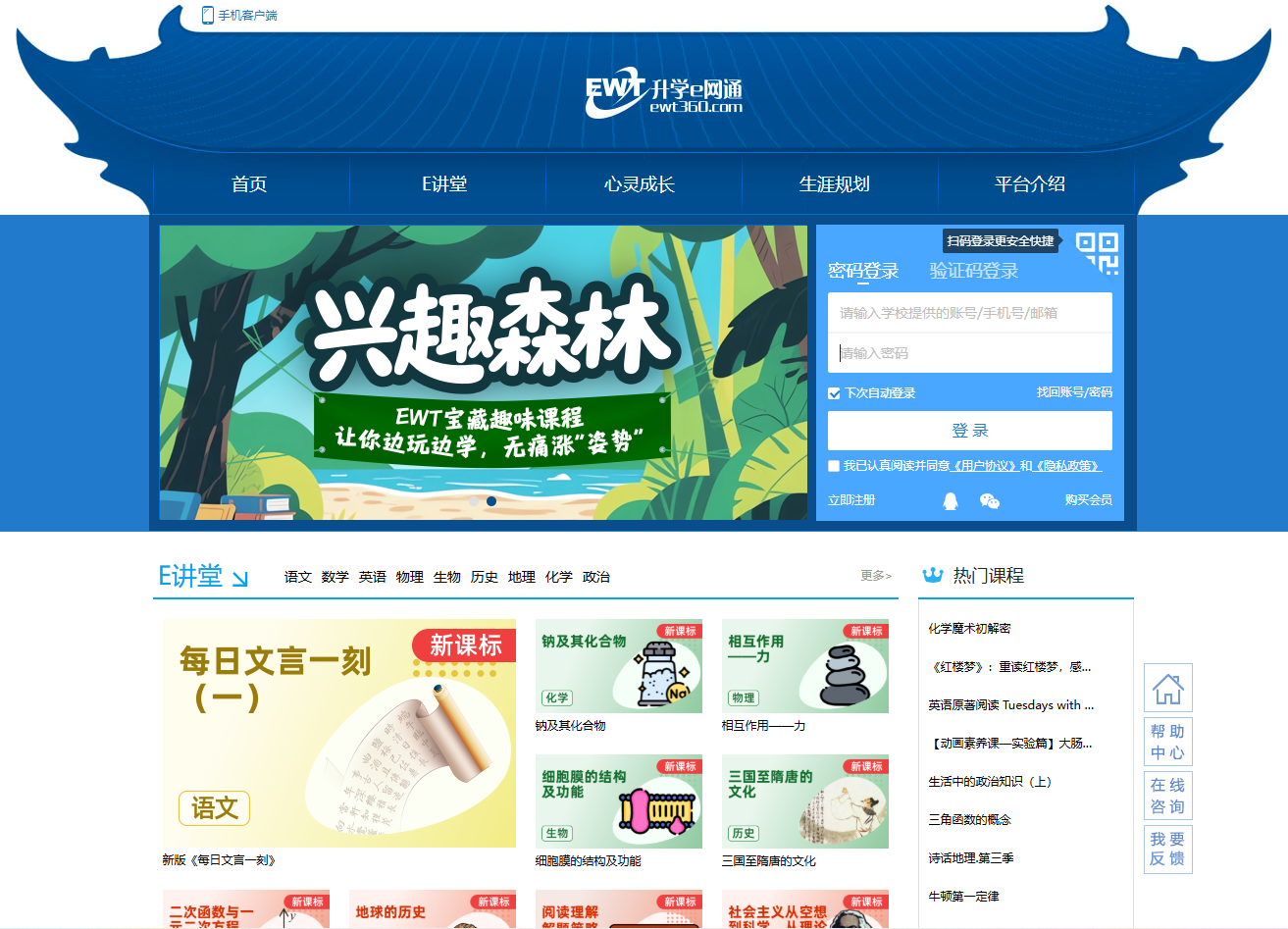文章配图