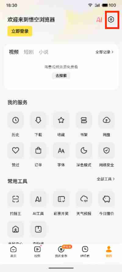 文章配图