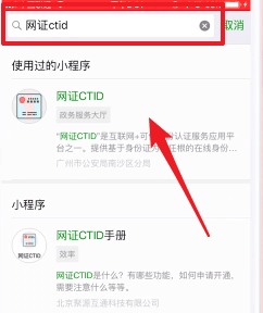 微信截图