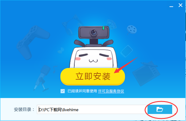 bilibili直播姬截图