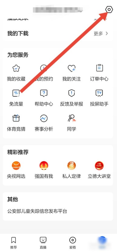 文章配图