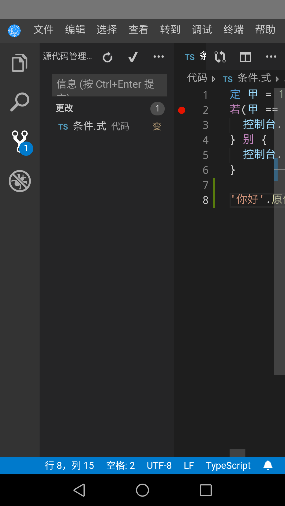 君土截图