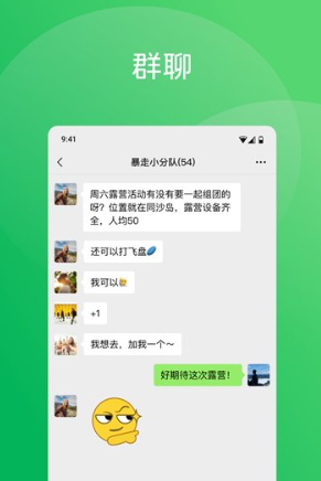 微信截图