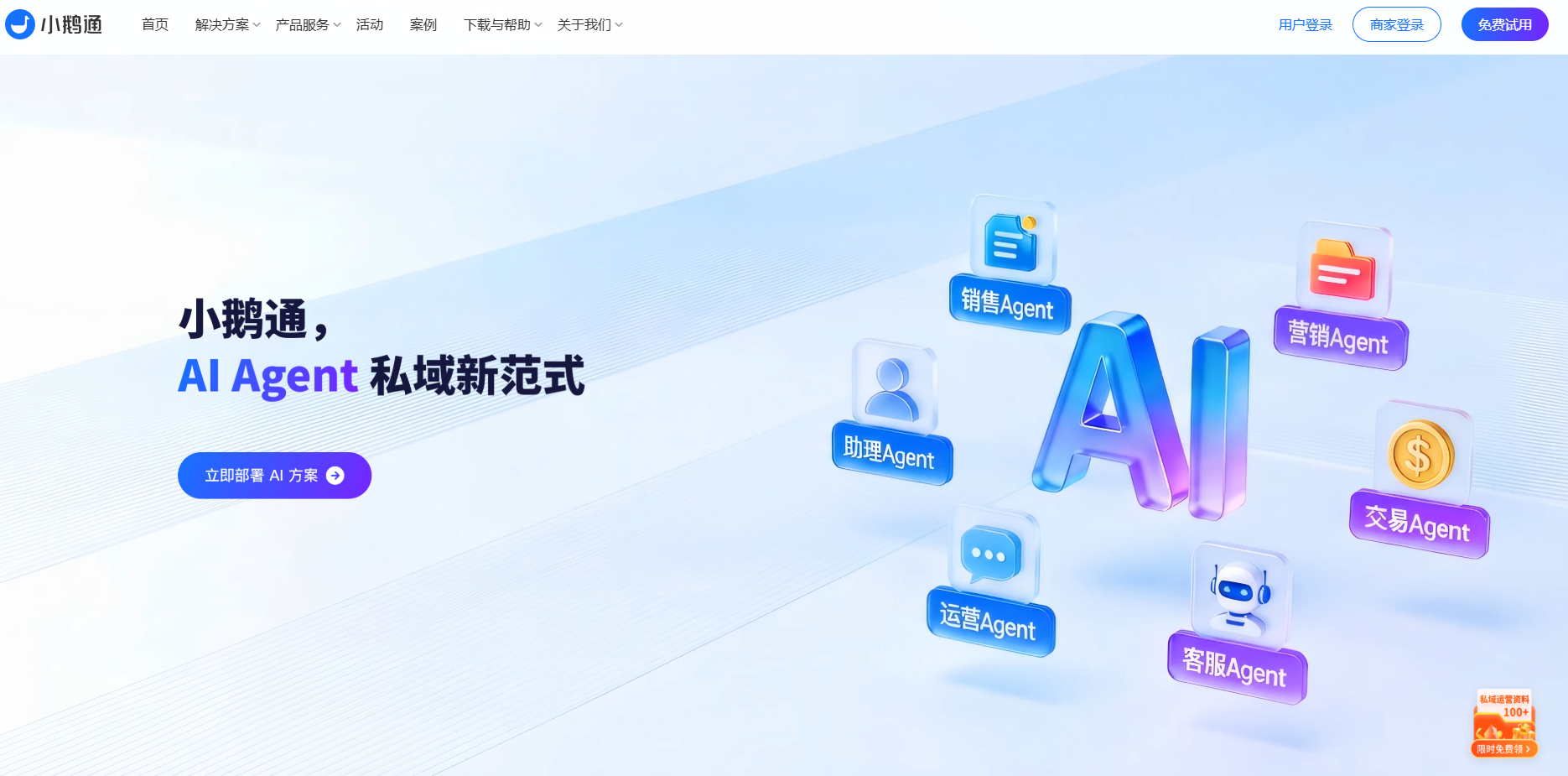文章配图