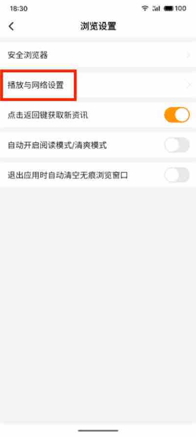 文章配图