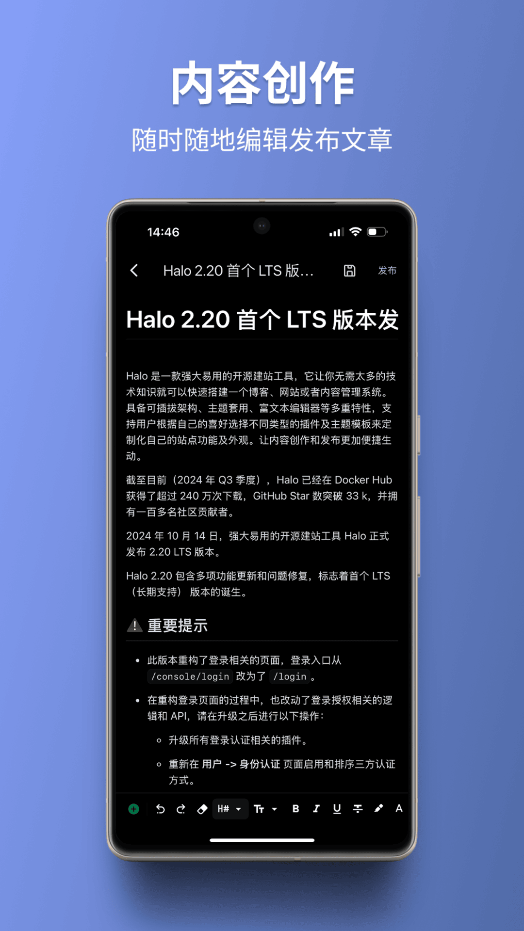 Halo截图