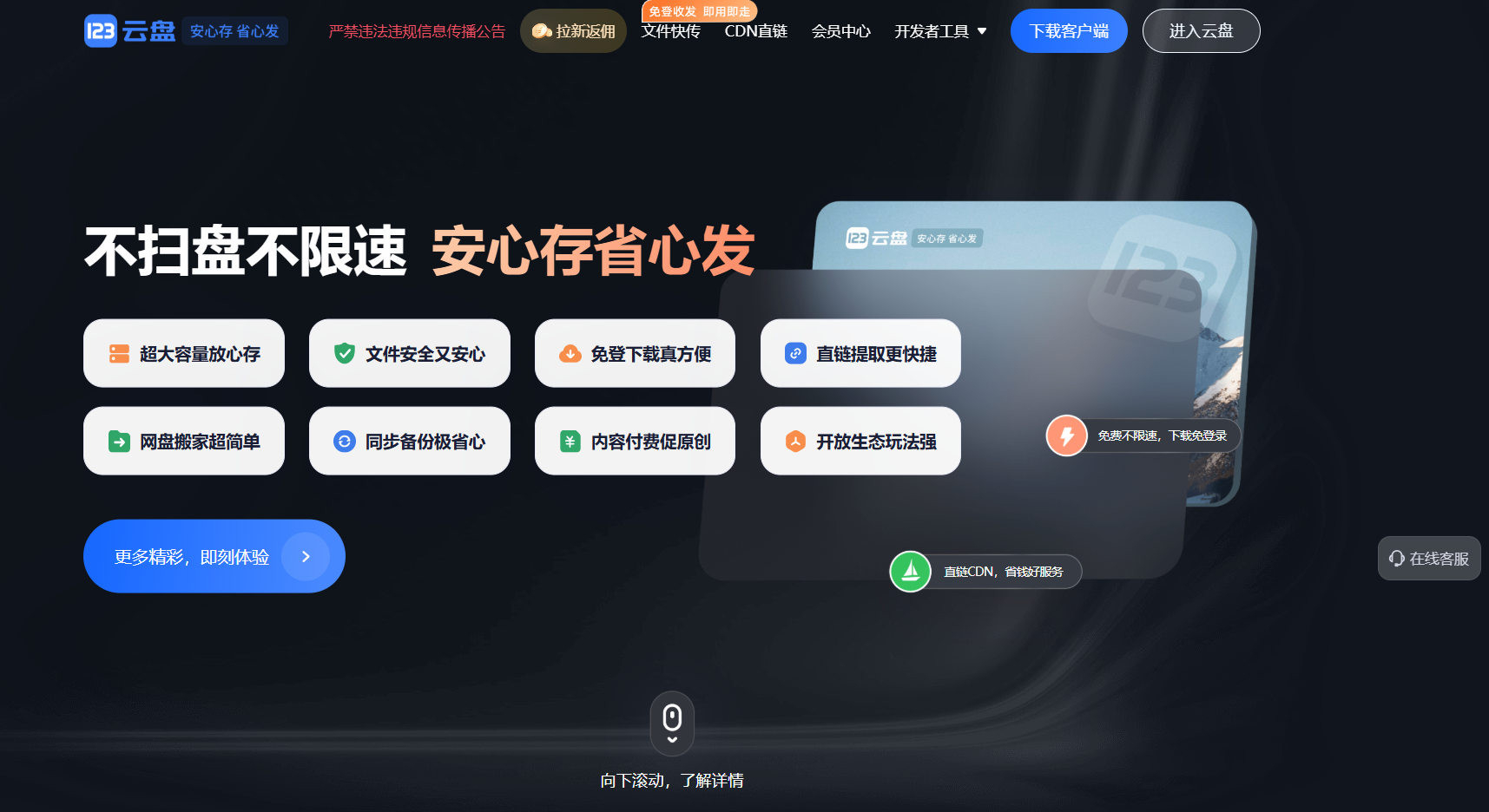 文章配图