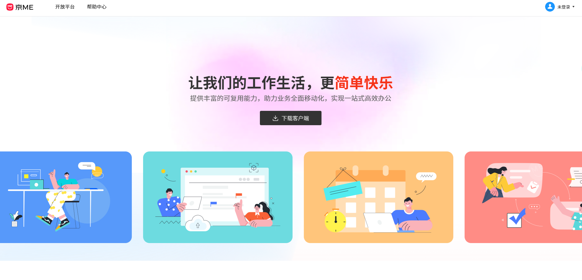 文章配图