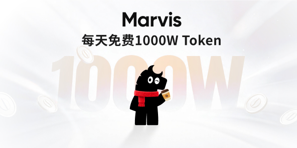 Marvis(马维斯)截图