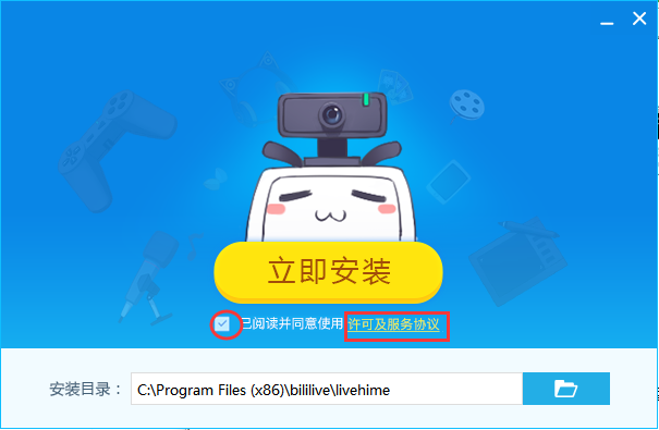 bilibili直播姬截图