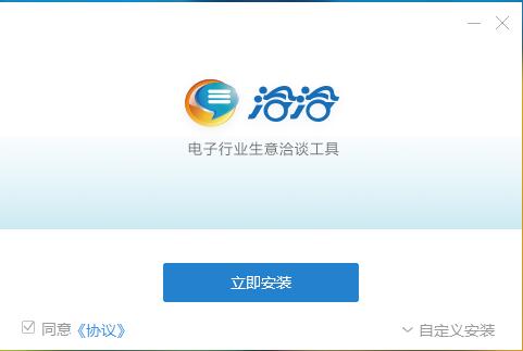 华强洽洽截图