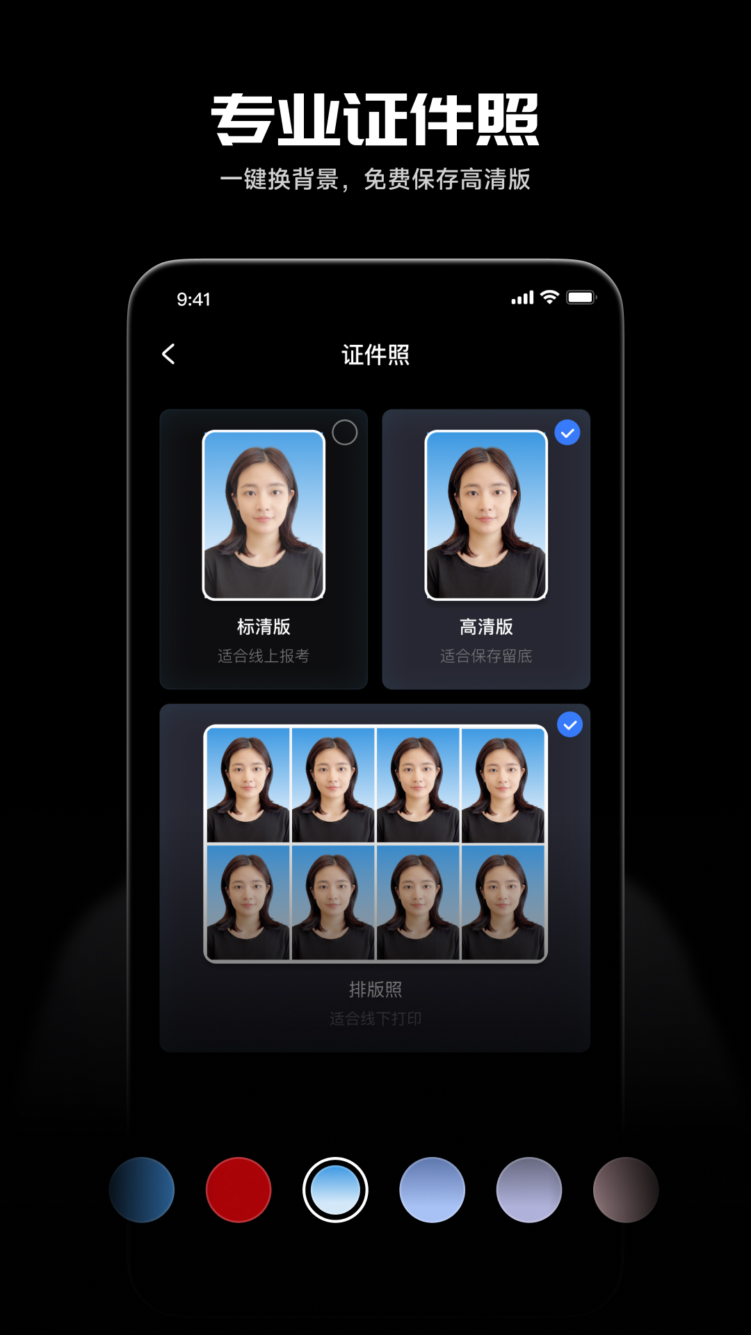 光影魔术手截图