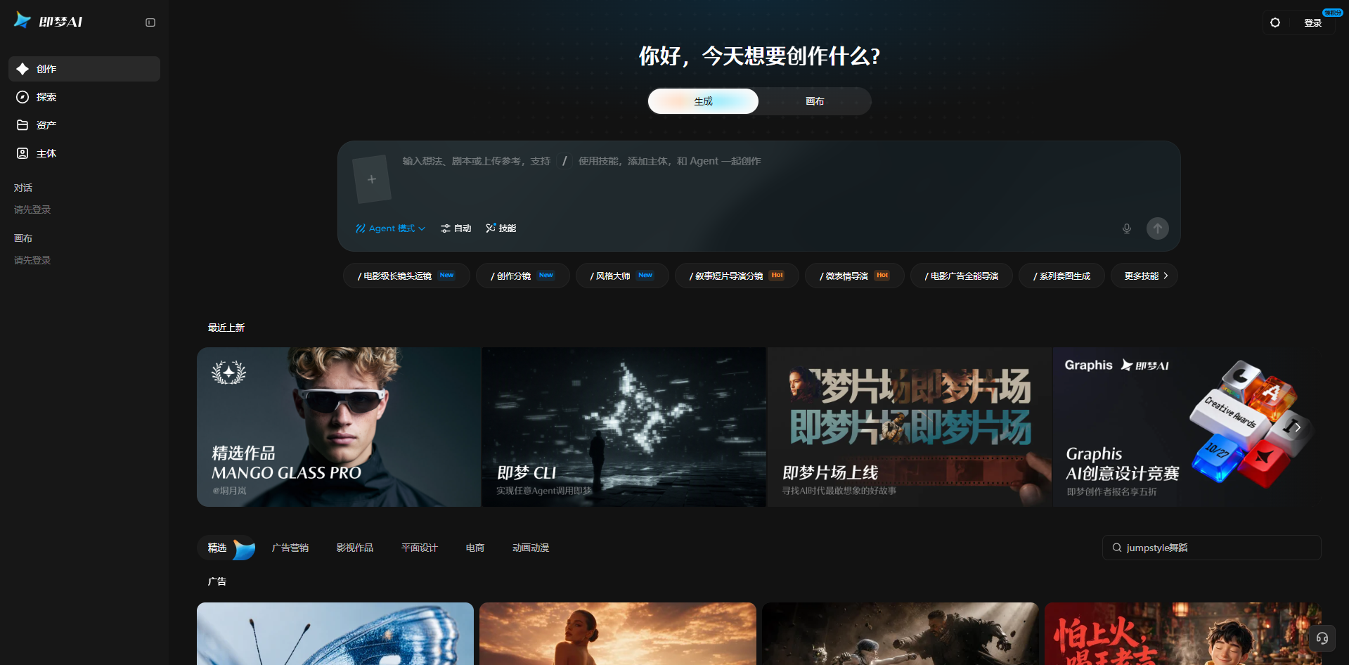 文章配图