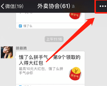 微信截图