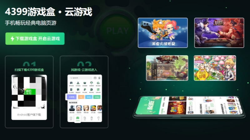 文章配图