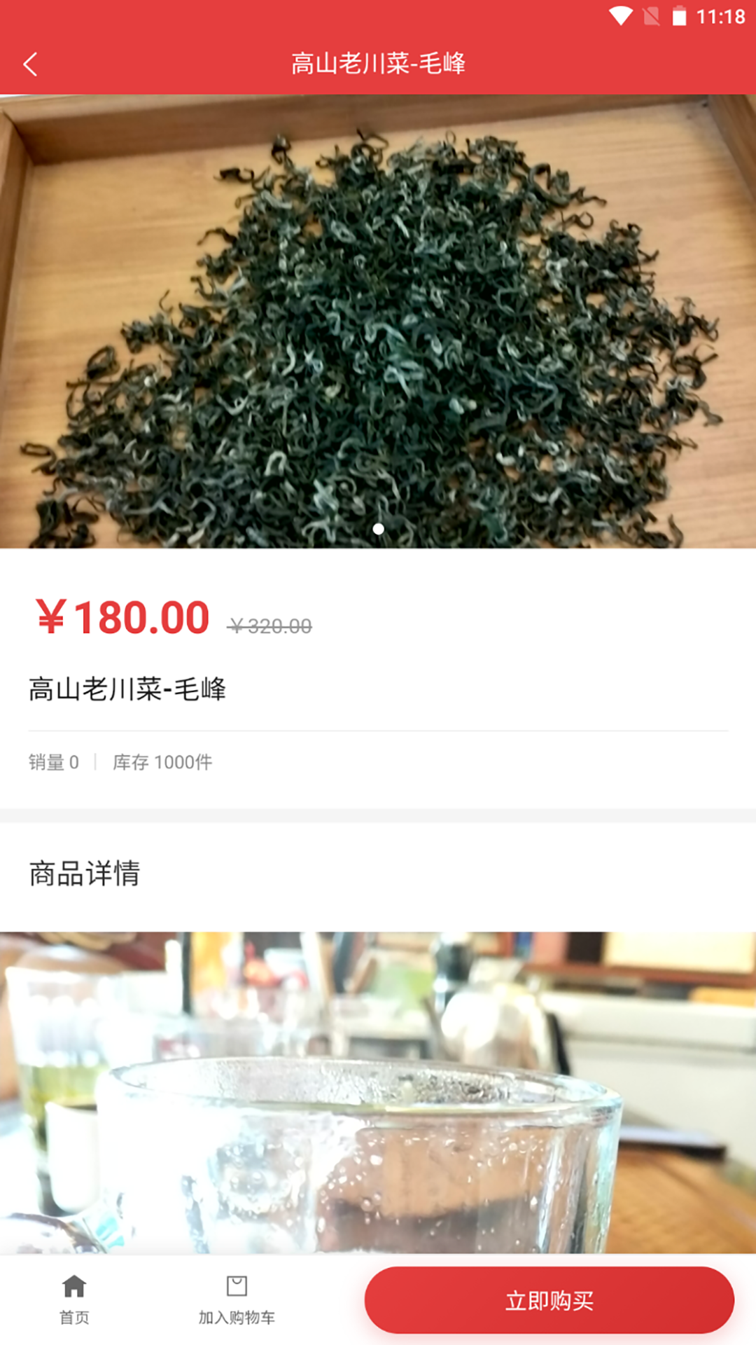 大娘万物截图