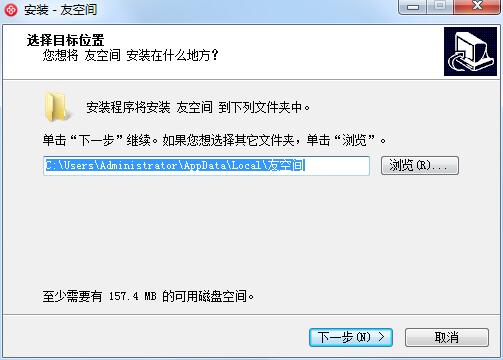 友空间截图