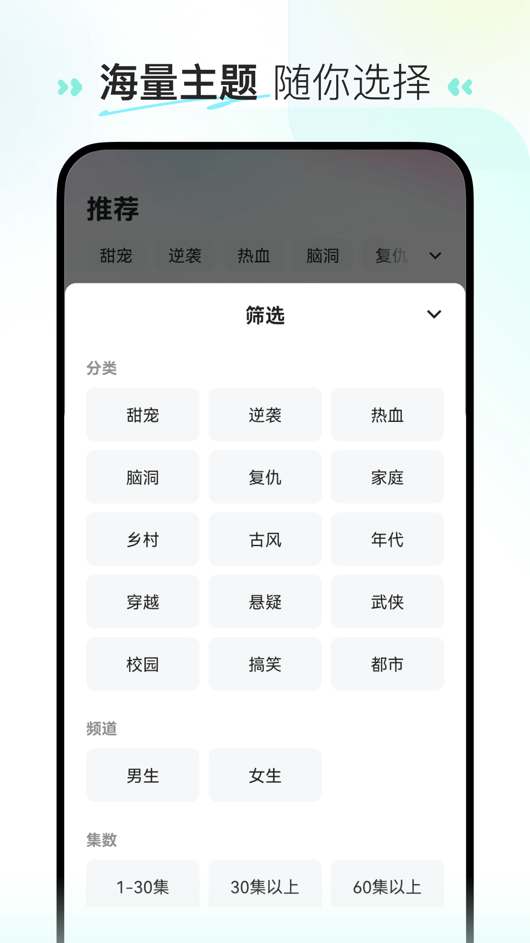 喜番短剧截图