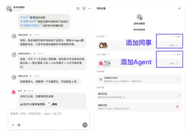 文章配图
