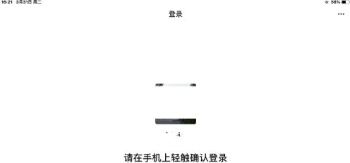 微信hd截图