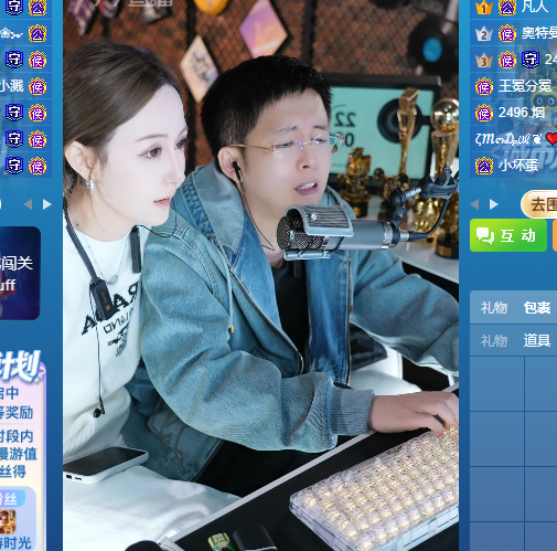 王冕解释陪儿子出去玩,所以开播晚了