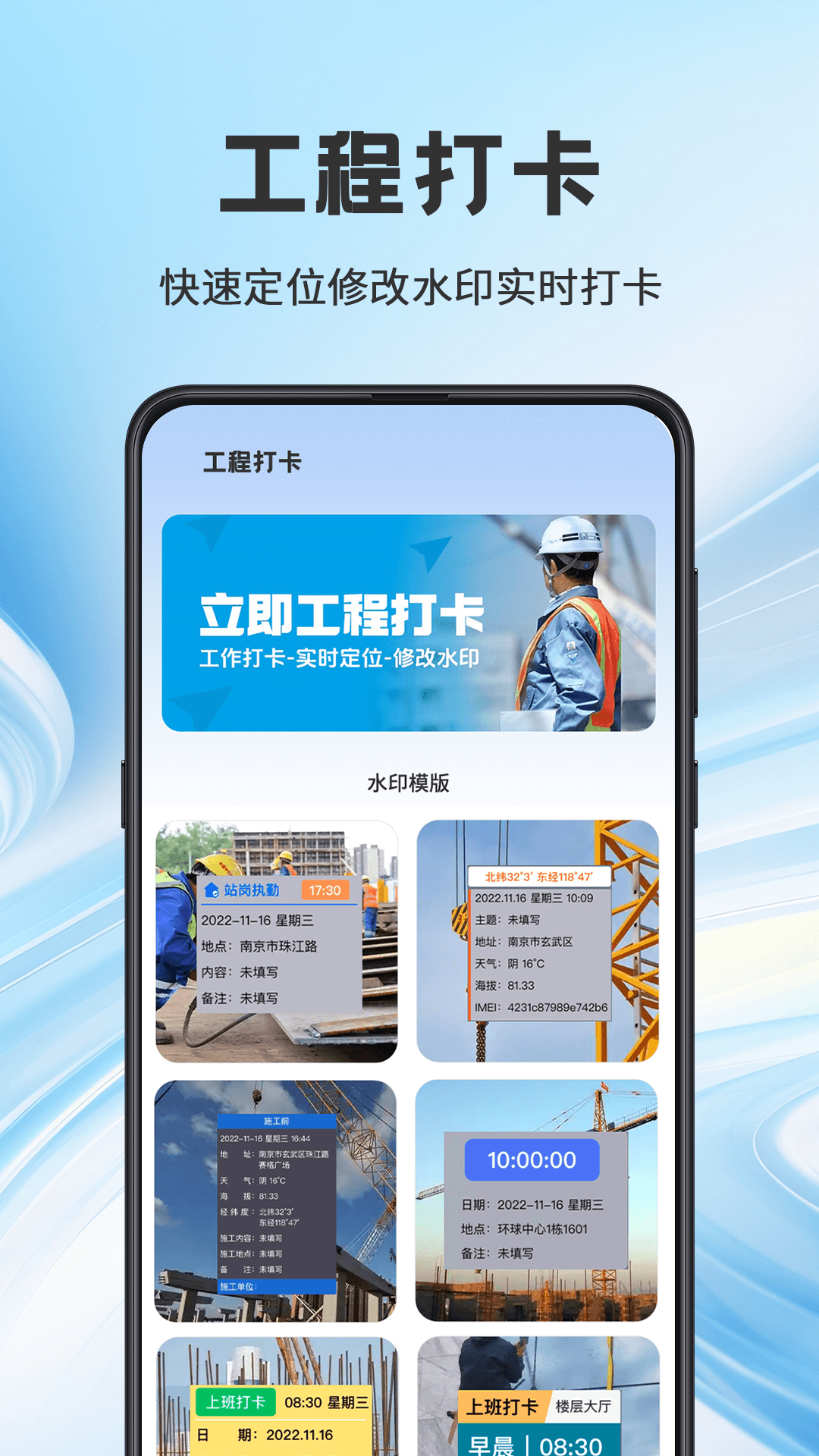 看图CAD全能王截图