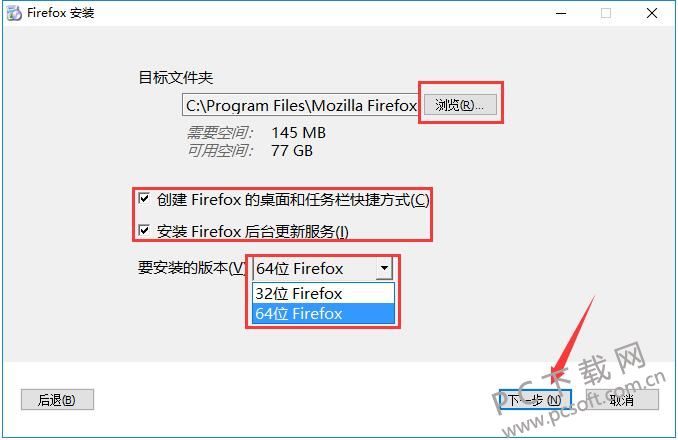 火狐浏览器截图